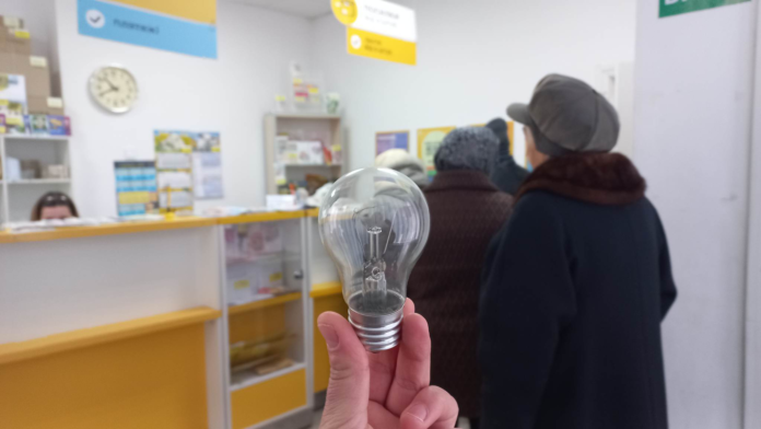 Kiev Led